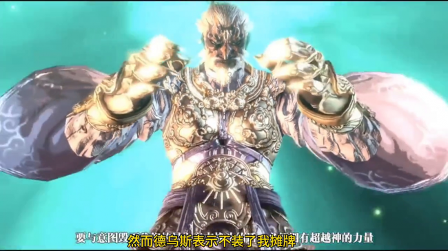 阿修罗之怒dlc有哪些