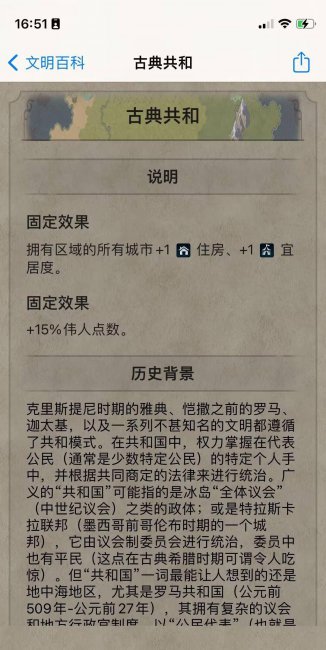 文明6宜居度怎么提升