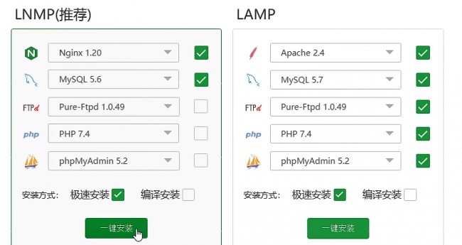 仙境传说2配置推荐