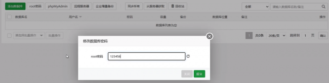 仙境传说2配置推荐