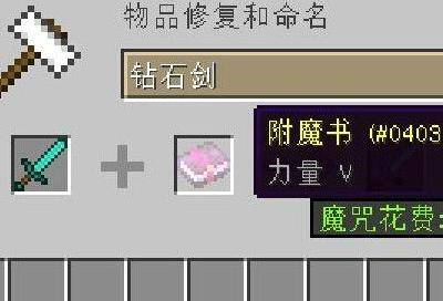 我的世界抢夺最高几级能打