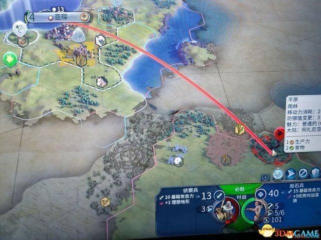 文明6mod怎么装教程