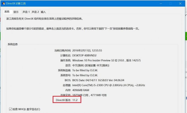 手机玩游戏掉帧是什么原因