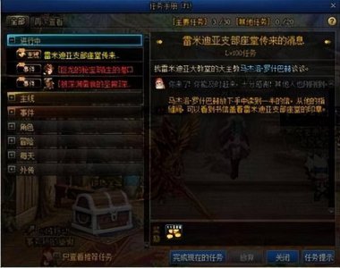 黑鸦之境前置任务怎么做 开启黑鸦之境每日任务的方法
