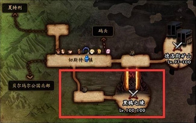 黑鸦之境前置任务怎么做