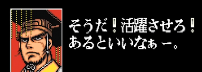 吞食天地2nd攻略