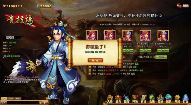 三国志单机游戏大全