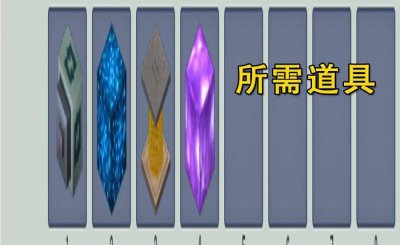 迷你世界转轴方块怎么做的 一招教你迷你世界使用旋转方块