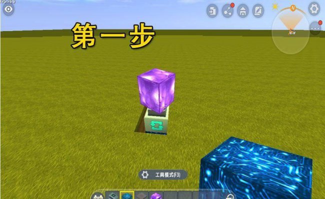 迷你世界转轴方块怎么做的