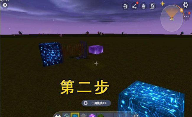 迷你世界转轴方块怎么做的