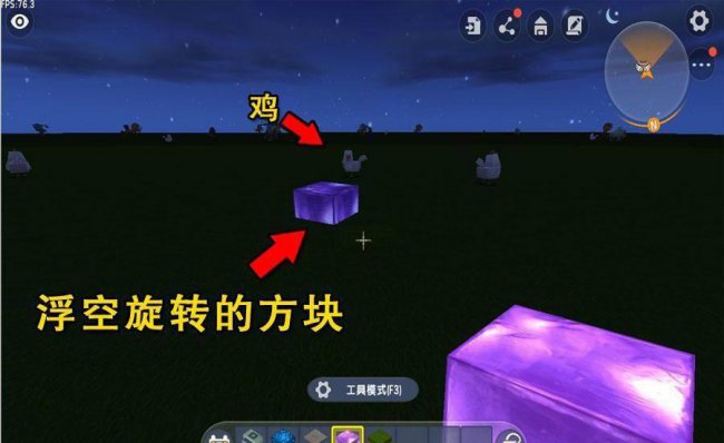迷你世界转轴方块怎么做的