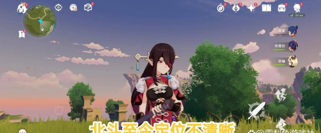 早柚圣遗物推荐