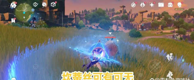 早柚圣遗物推荐