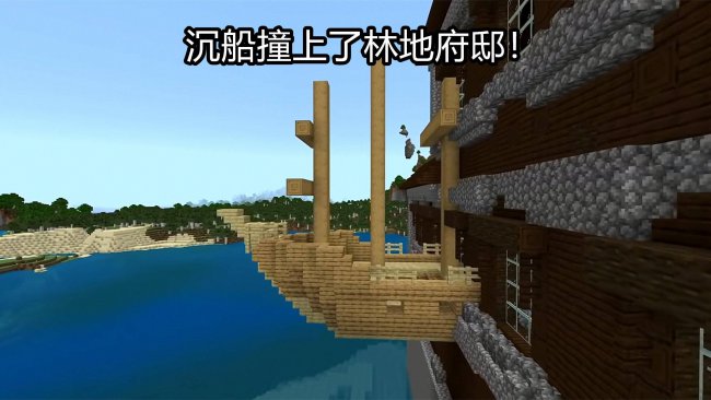 我的世界沉船指令