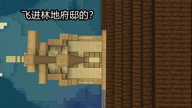 我的世界沉船指令