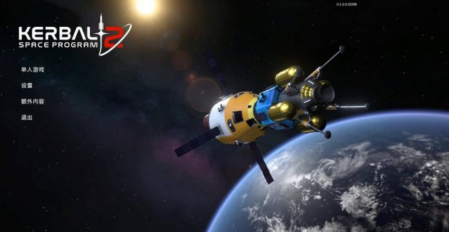 坎巴拉太空计划mod怎么用