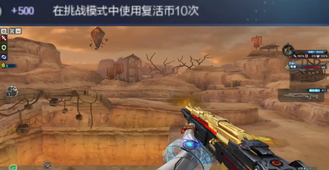 穿越火线怎么卡bug不掉血