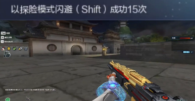 穿越火线怎么卡bug不掉血