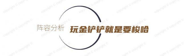厄加特云顶之弈装备图鉴