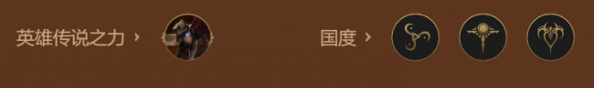 厄加特云顶之弈装备图鉴