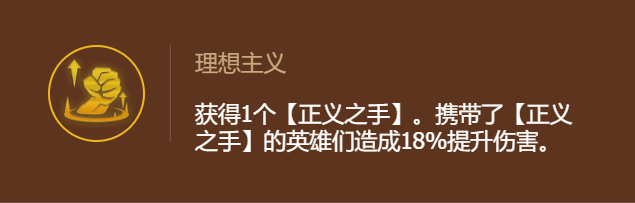 厄加特云顶之弈装备图鉴