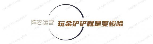 厄加特云顶之弈装备图鉴