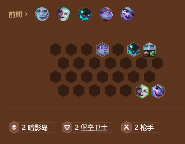 厄加特云顶之弈装备图鉴