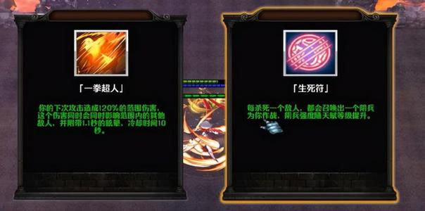 十殿阎罗敏捷吞噬装备怎么获得