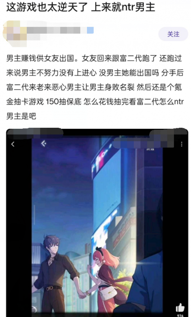 恋爱养成游戏排行