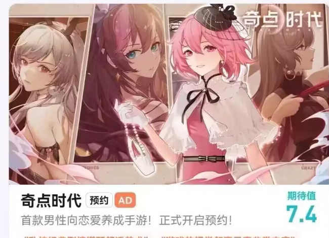 恋爱养成游戏排行