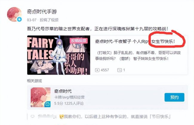恋爱养成游戏排行