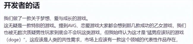 恋爱养成游戏排行