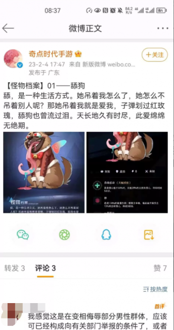 恋爱养成游戏排行