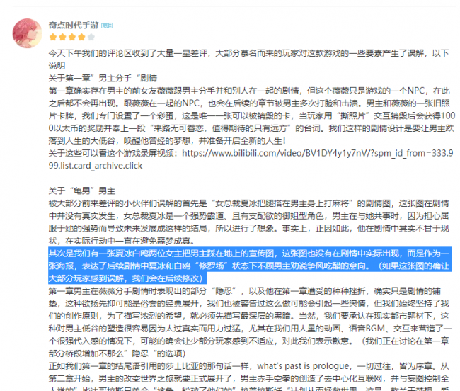 恋爱养成游戏排行