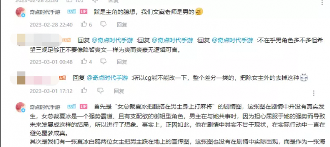 恋爱养成游戏排行