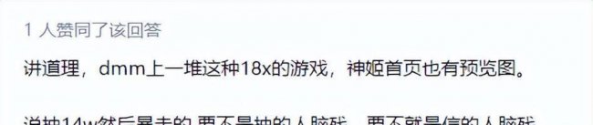 恋爱养成游戏排行