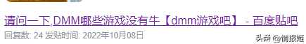 恋爱养成游戏排行