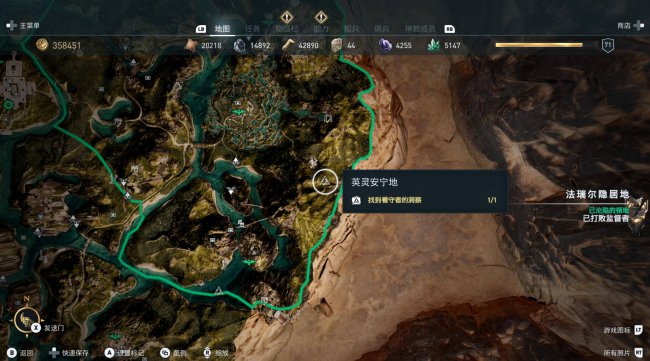 刺客信条奥德赛亚特兰蒂斯攻略图文