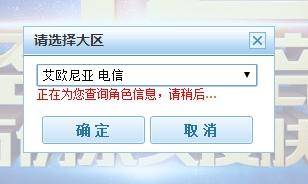 英雄联盟活动页面打不开
