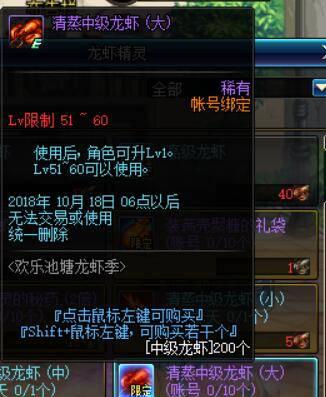 dnf升级券领取中心在哪