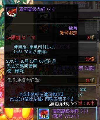 dnf升级券领取中心在哪