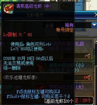 dnf升级券领取中心在哪