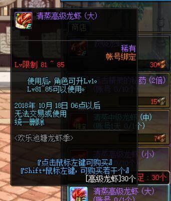 dnf升级券领取中心在哪