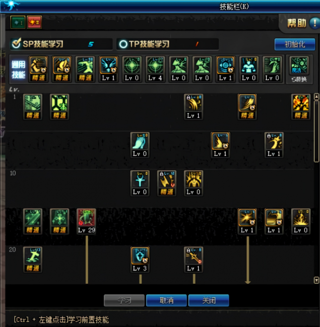 dnf95加点模拟器网页版官网