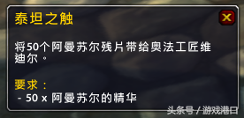 暗夜要塞副本入口在哪