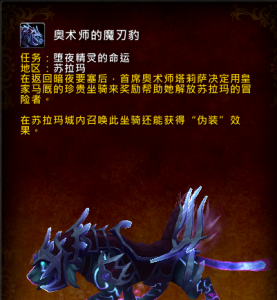 暗夜要塞副本入口在哪 魔兽世界黑暗深渊副本入口