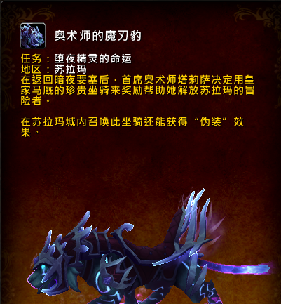 暗夜要塞副本入口在哪