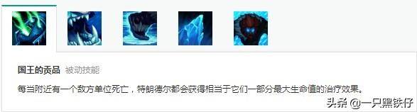 lol巨魔叫什么名字