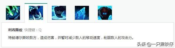 lol巨魔叫什么名字