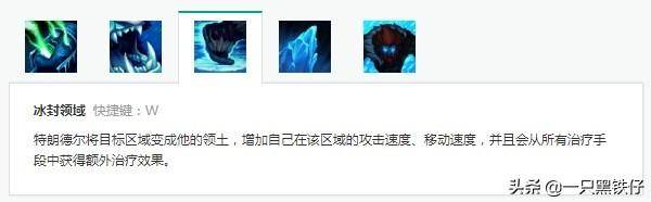 lol巨魔叫什么名字